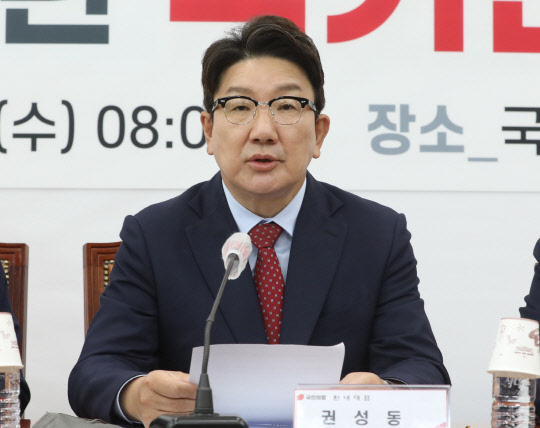 권성동 국민의힘 내대표가 8일 오전 국회에서 열린 '북 도발 관련 국가안보 점검 제2차 당·정·대 협의회'에서 모두발언하고 있다. [국회사진기자단]